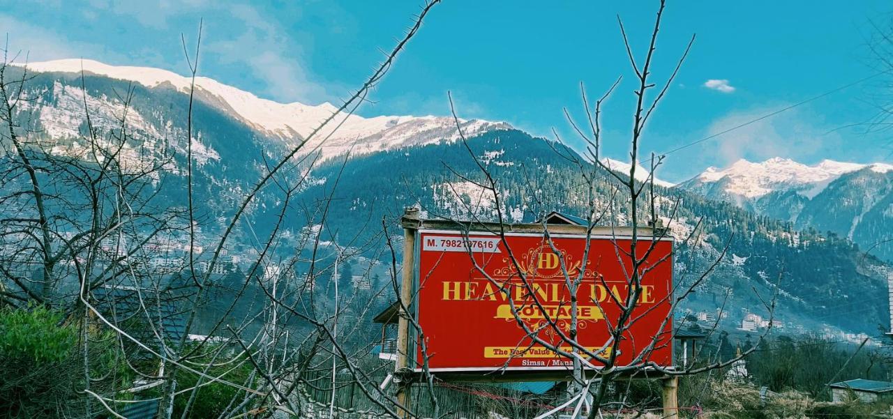 Heavenly Daze Cottage Маналі Екстер'єр фото